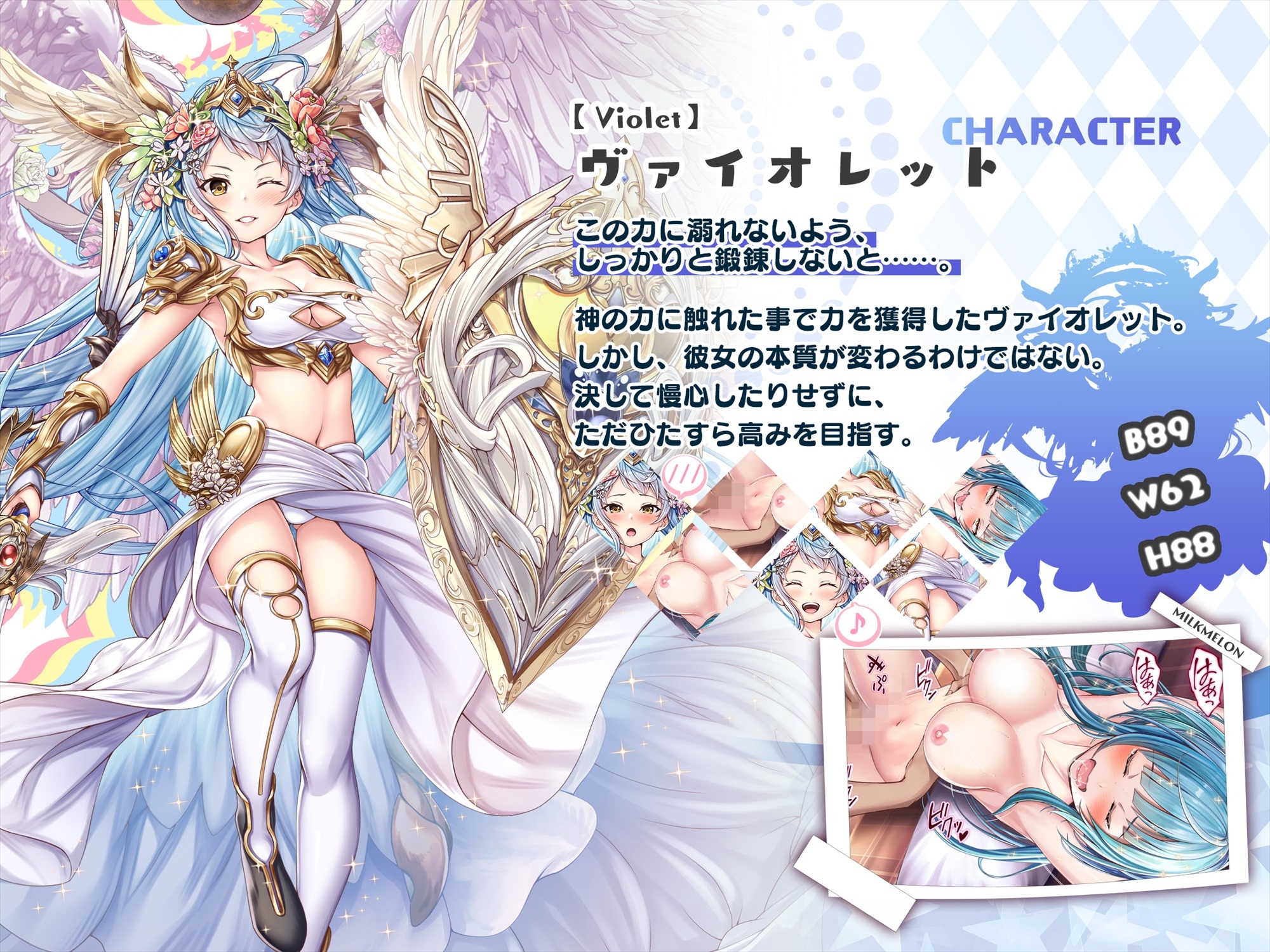 つよつよ対魔少女も俺の魔物には勝てないようです