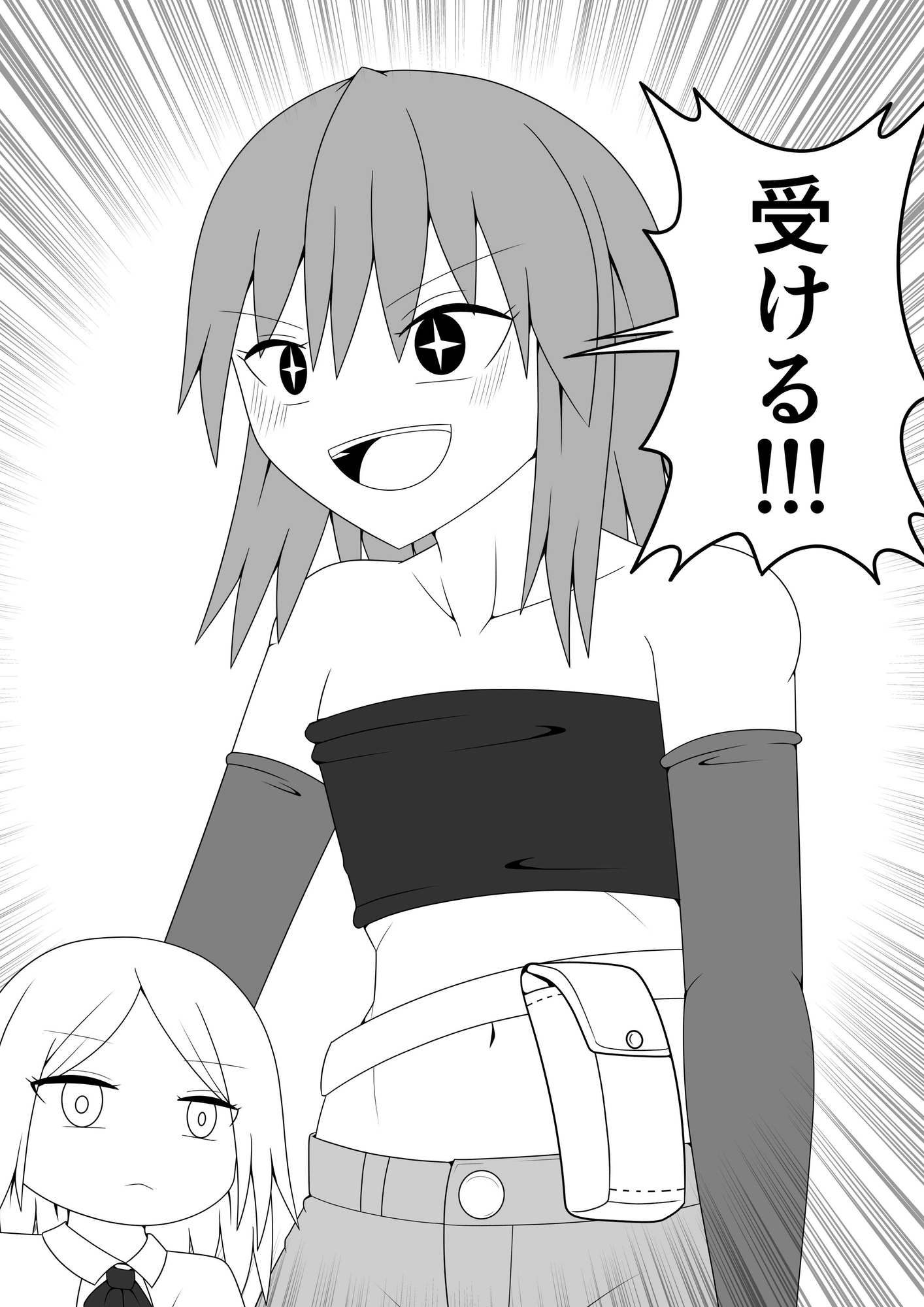 つるぺたふたなり娘アルト～vsアルラウネ～