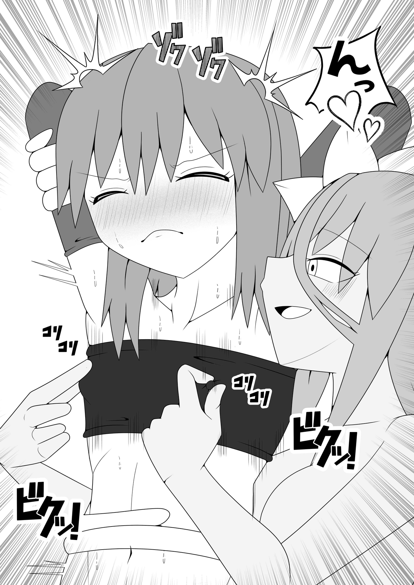 つるぺたふたなり娘アルト～vsアルラウネ～