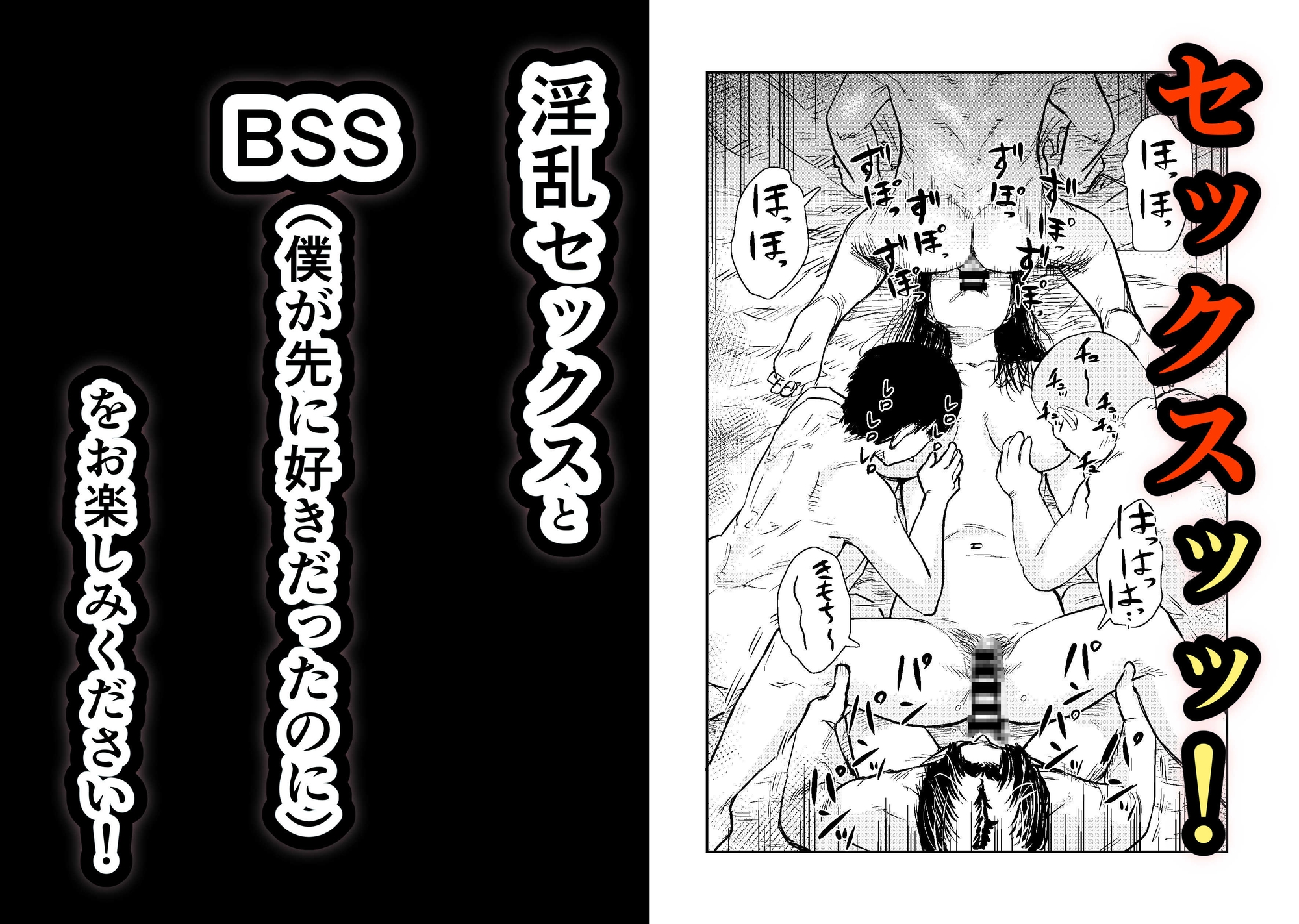 グレイス・ゲトライトはビッチと化す