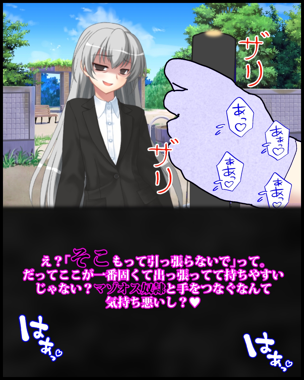 ヤリ手女社長であるお義母さんの貴重な時間をいただいて鬼詰めドS折檻を頂戴する話