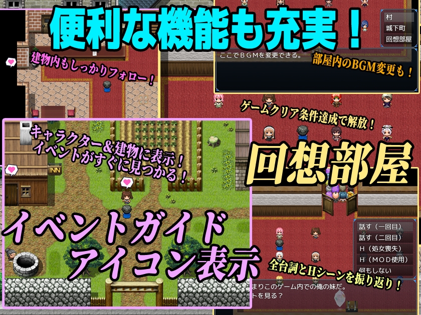 Let's NPC姦 ゲームの世界で処女を奪ってエロ化MODでウッハウハ!