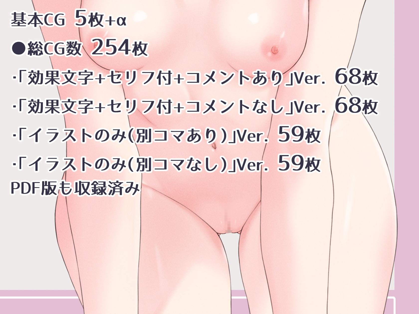 マドハンド改が仲間になりたそうにこちらを見ている