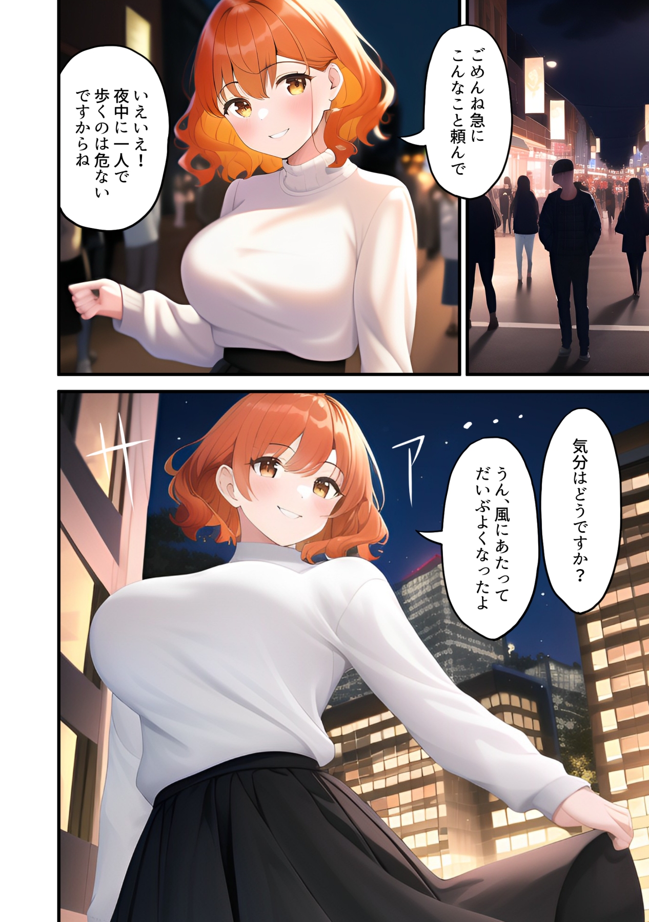 サークルの先輩にお持ち帰りされた