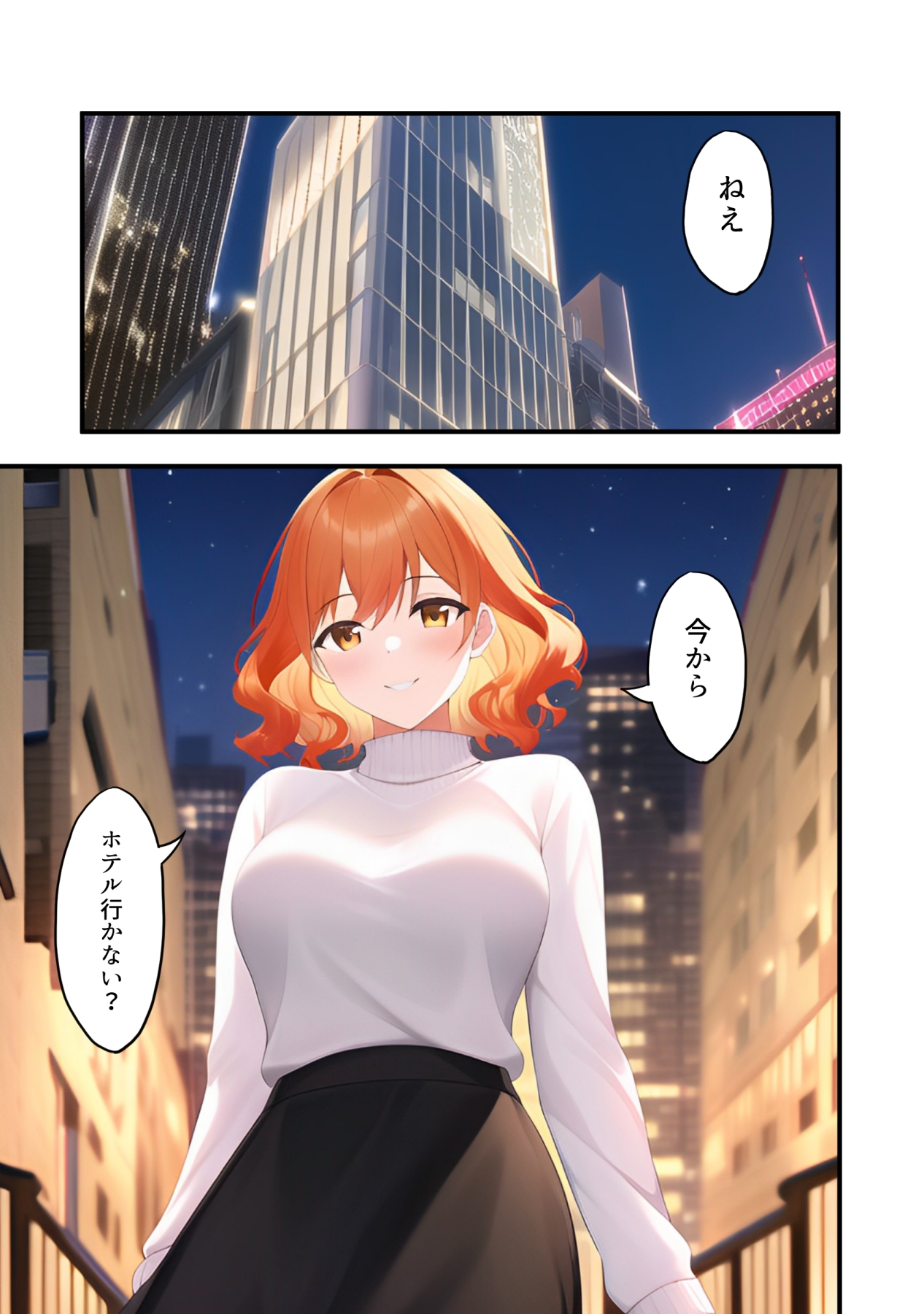 サークルの先輩にお持ち帰りされた