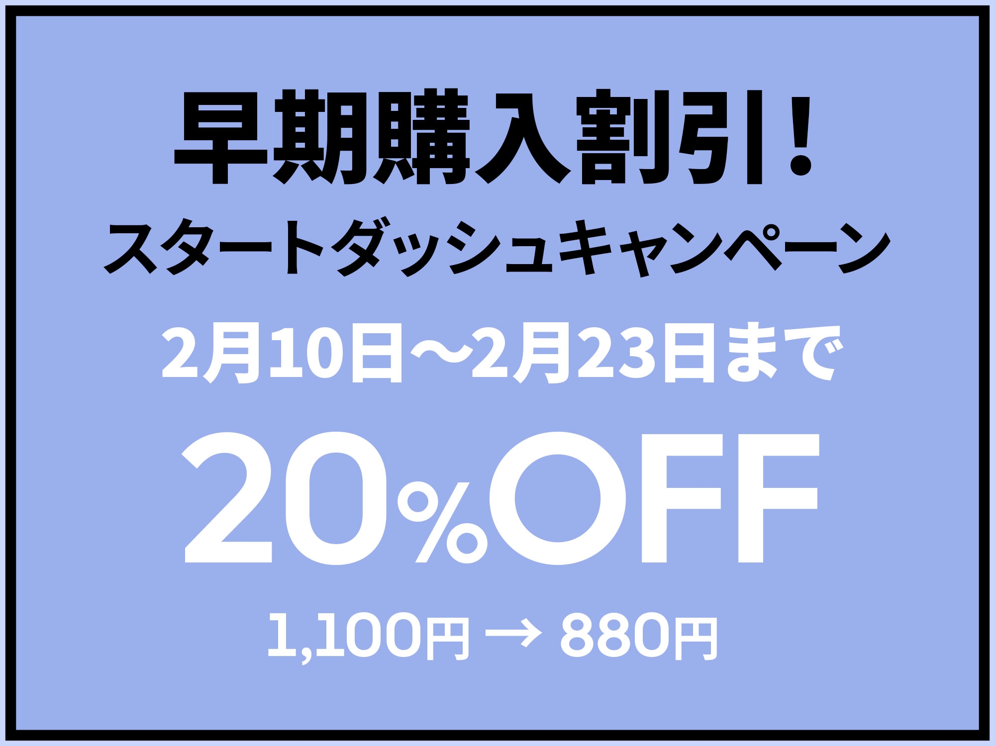 夢～魔ぁイーツ 生意気サキュバスわからせ編