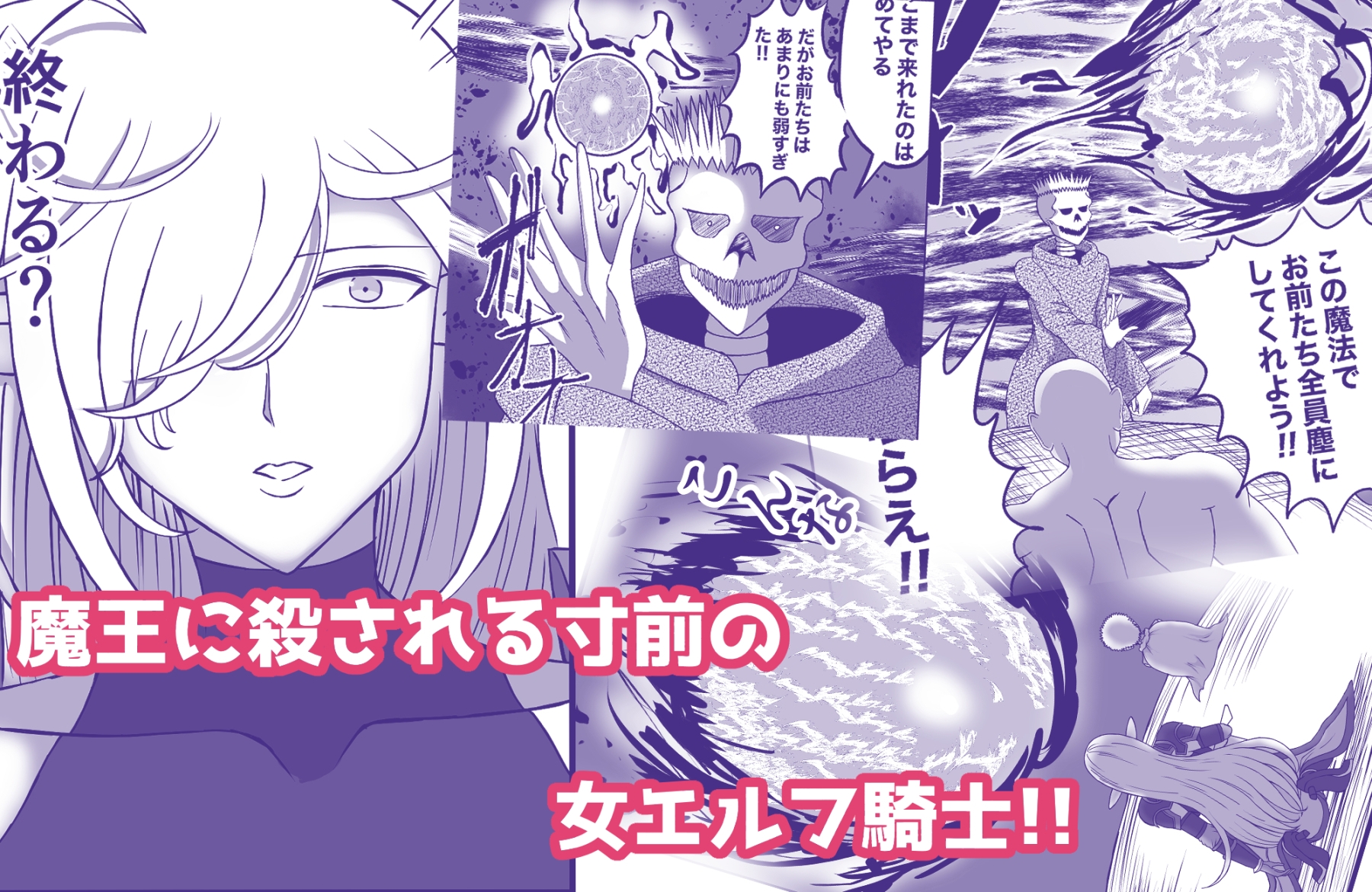 逆異世界転生～異世界エルフが俺の部屋に転生した件～