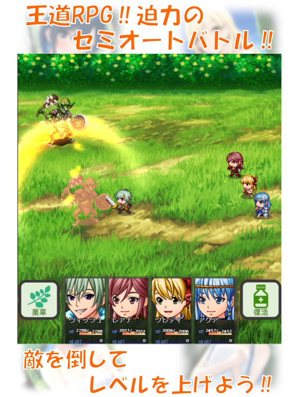 風呂屋と魔物少女たちのネガイ(Win版)