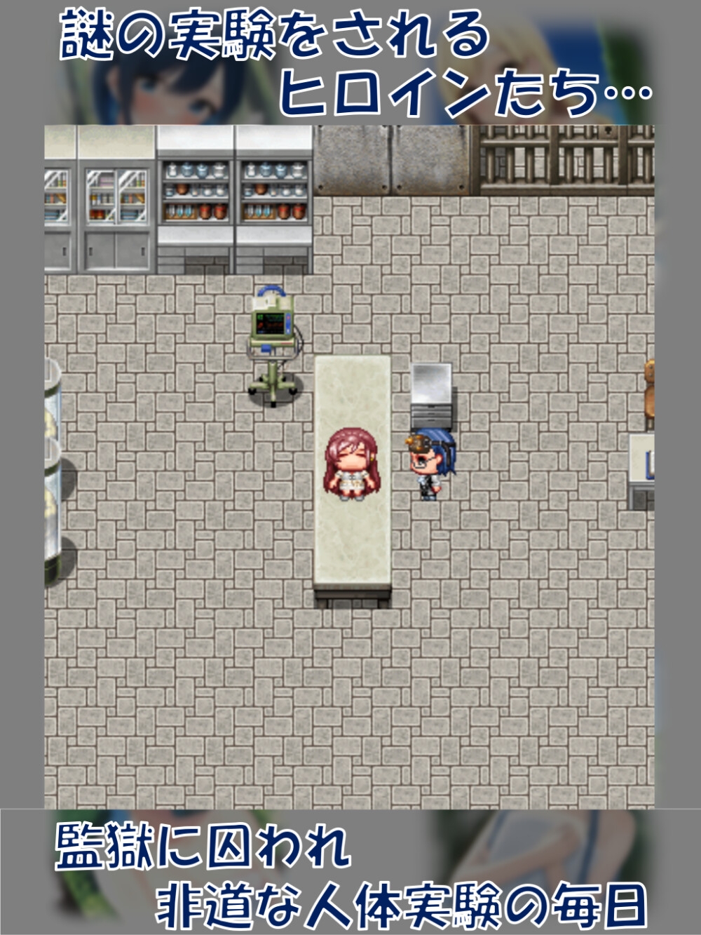 風呂屋と魔物少女たちのネガイ(Win版)