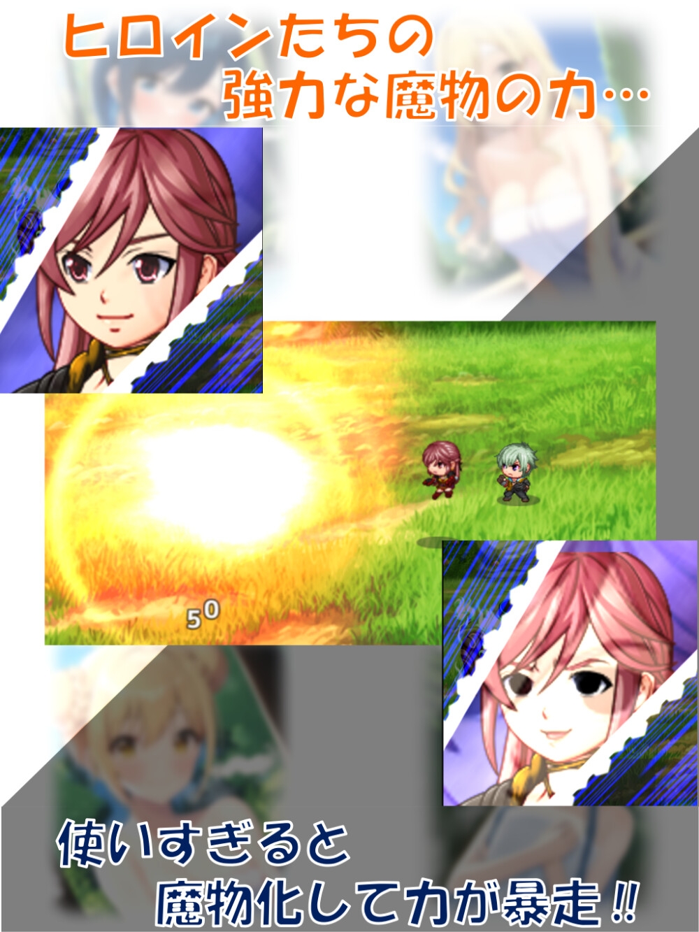 風呂屋と魔物少女たちのネガイ(Win版)