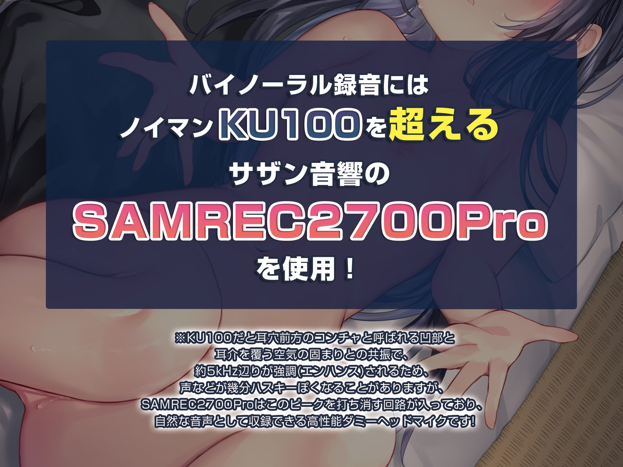 <<<期間限定価格330円!!!>>>【少女監禁】孤独な俺が衝動的に誘拐した地味系美少女と寂しさを埋めるために激しくSEX～一緒にイ(逝)こ～