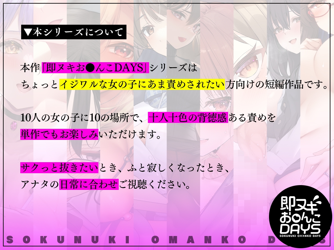 【即ヌキお○んこDAYS】耳までじゅぷじゅぷ洗ってもらう♪ お義姉ちゃんとの泡あまお風呂エッチ
