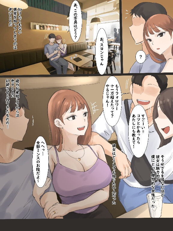 タッチ 1+2