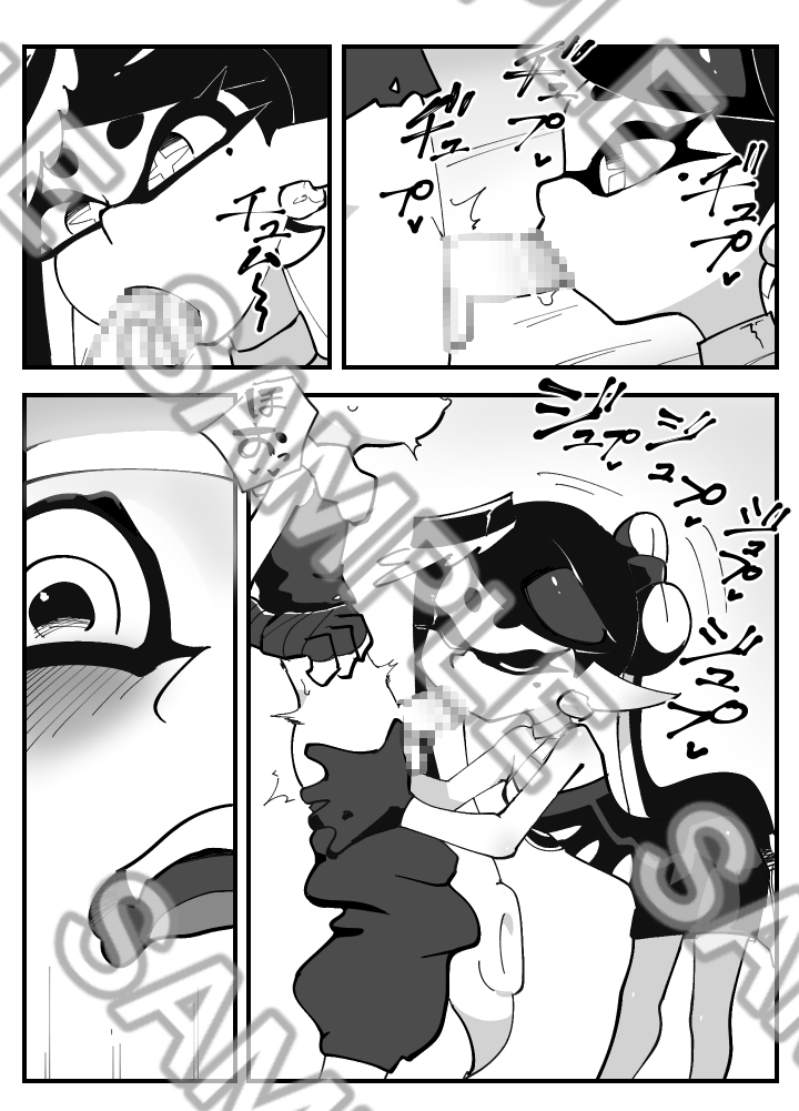 調査進捗リワード