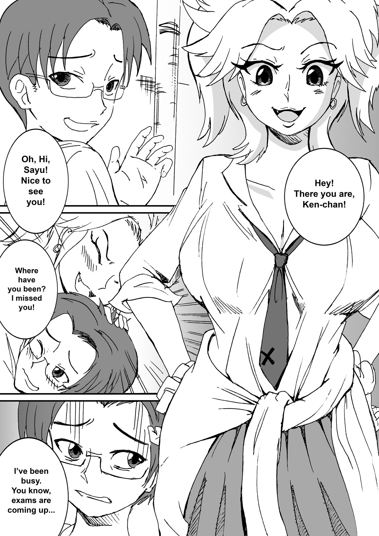 幼馴染NTRパーティー