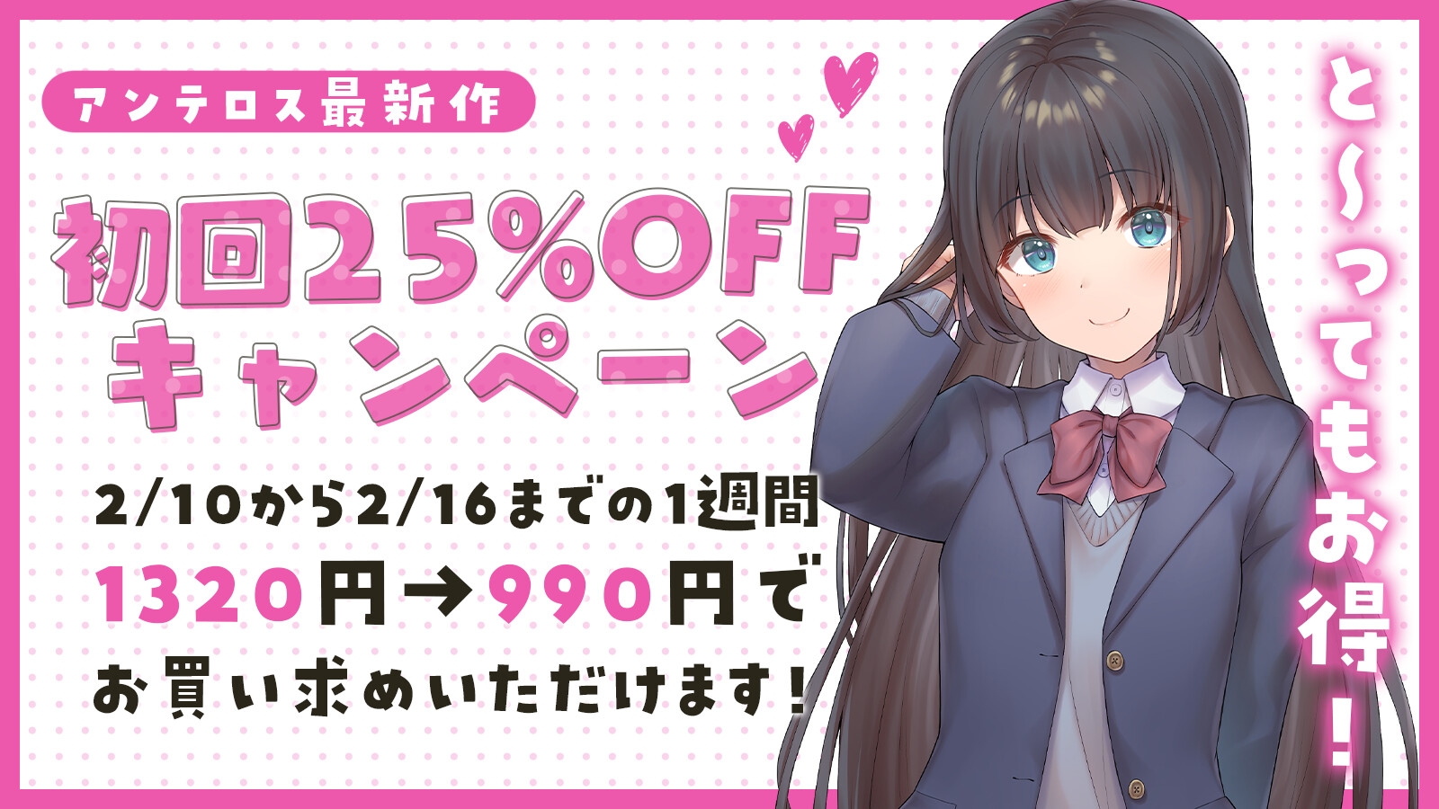 わからせ ON AIR 裏垢配信者を特定して徹底調教で完堕ちさせるまで