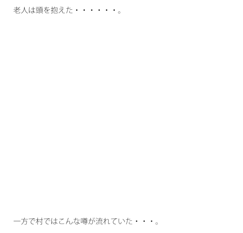 丘の上で水車が叫ぶ。その言葉が聞き取れそうで・・・・・