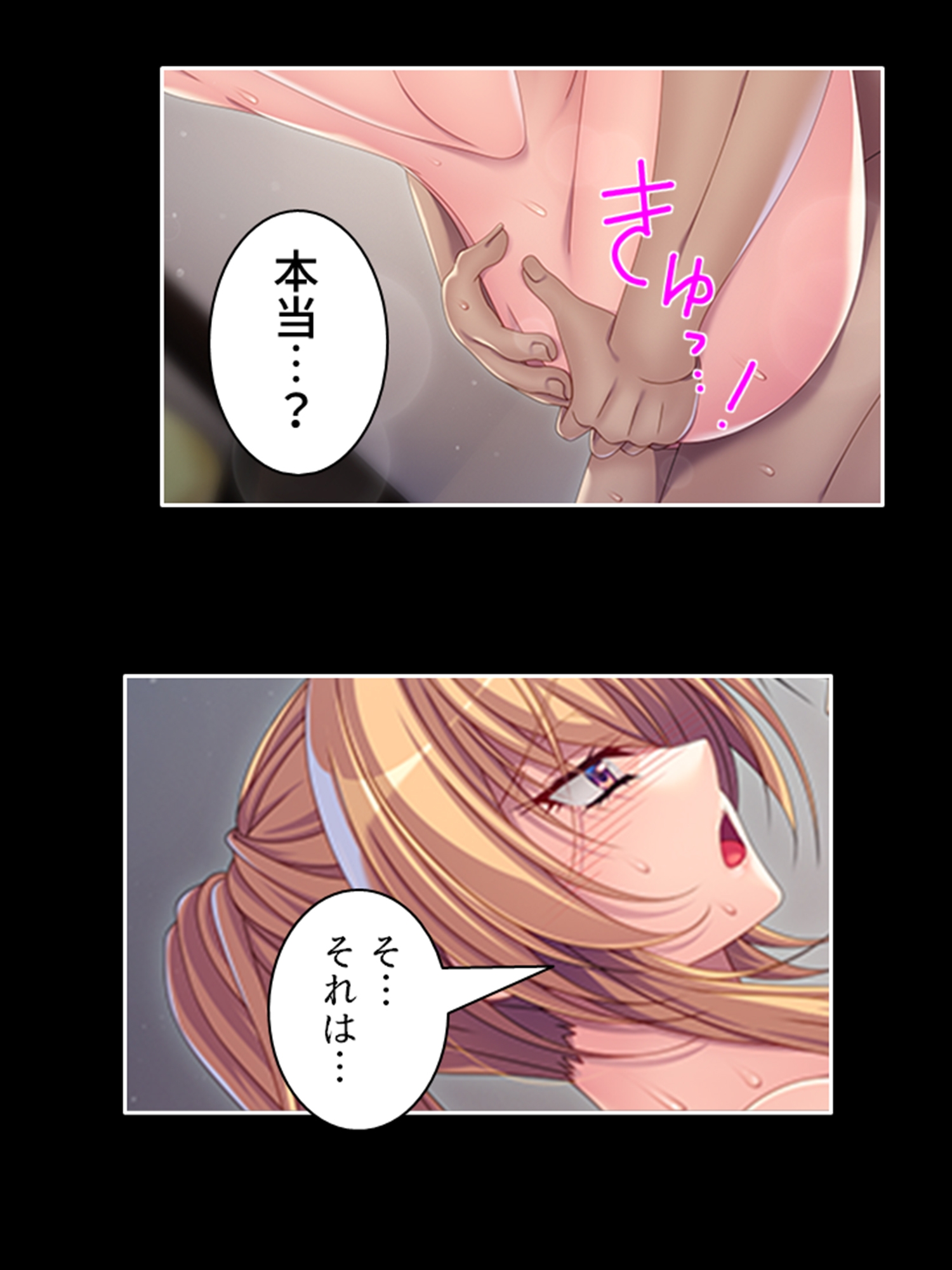 巨乳!ギャル!ナース!元同級生大咲希美の童貞治療! 下