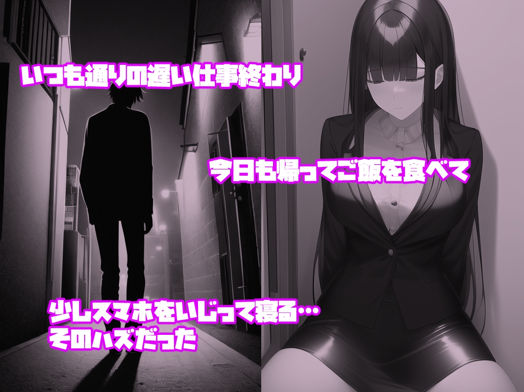 お姉さんを飼う。