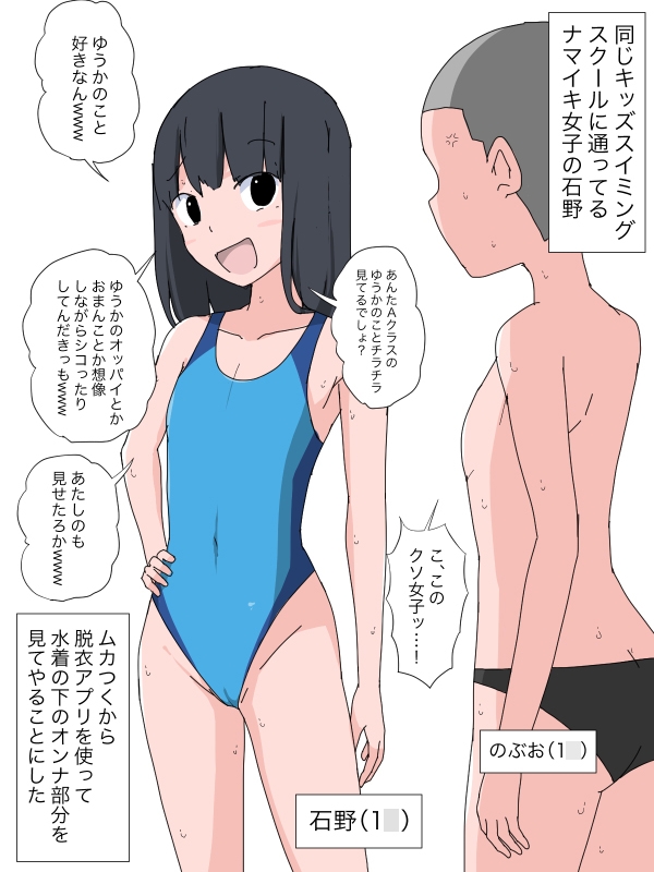 【総集編】発育CG集まとめ vol.13