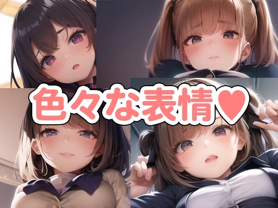 犬になったらおパンツ見放題vol.1【制服編】