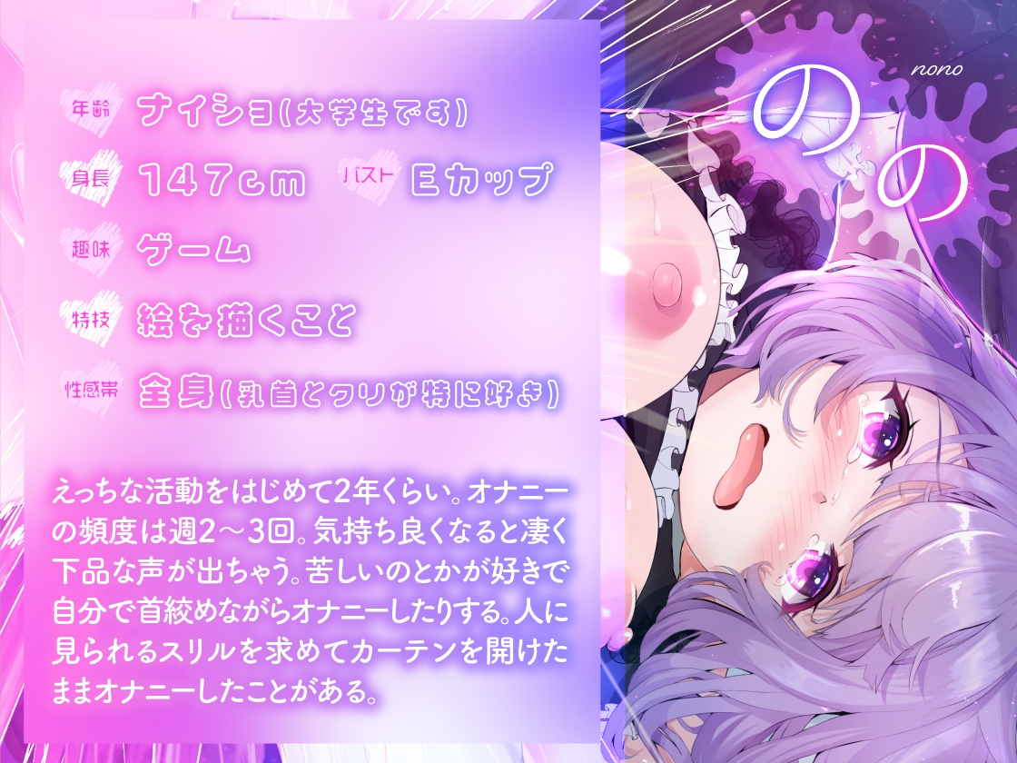 【ガチ実演】シリーズまとめ4本セット★Vol.12★【よくぼうチャン、東雲のの、天河てん、神崎ゆら。】