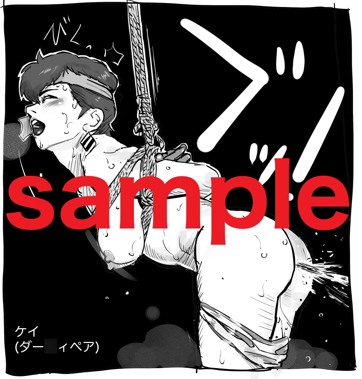 アニメキャラクターSM画集3