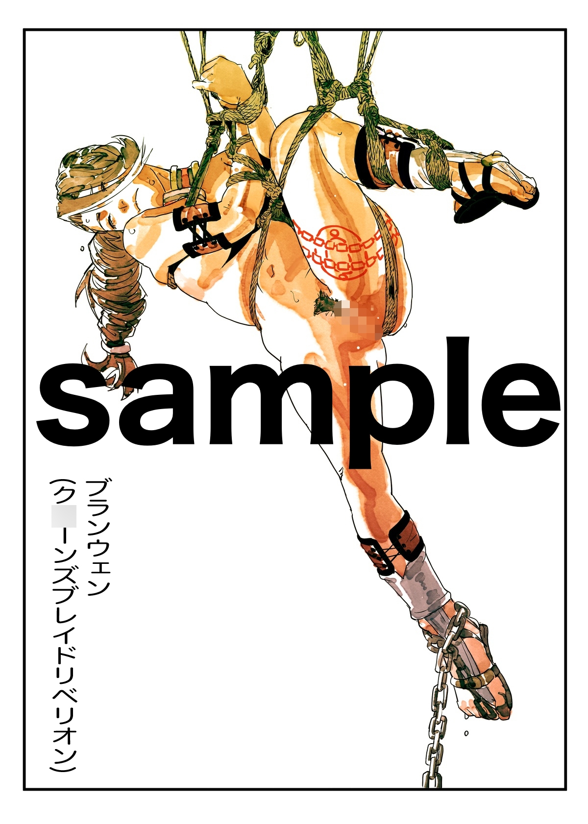 アニメキャラクターSM画集3
