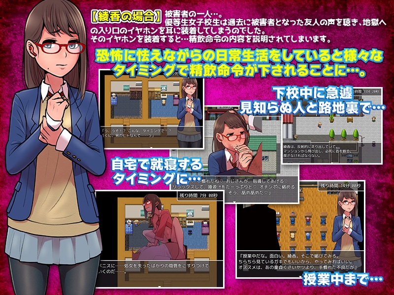 15分以内に精飲しなければ爆発するイヤホン