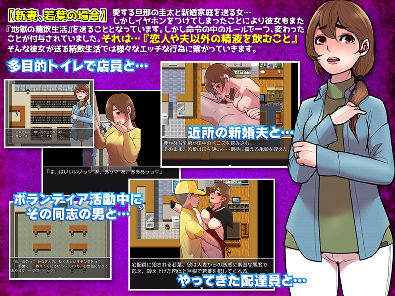 15分以内に精飲しなければ爆発するイヤホン