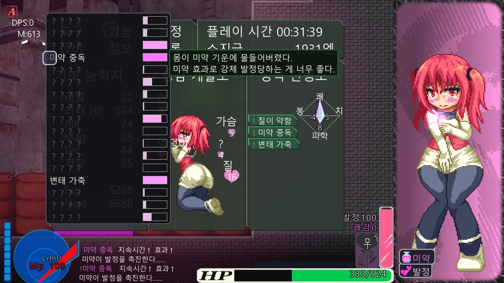 【한국어 번역판】아유라 크라이시스!