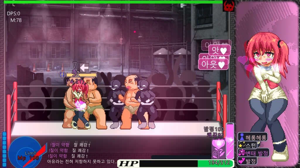 【한국어 번역판】아유라 크라이시스!