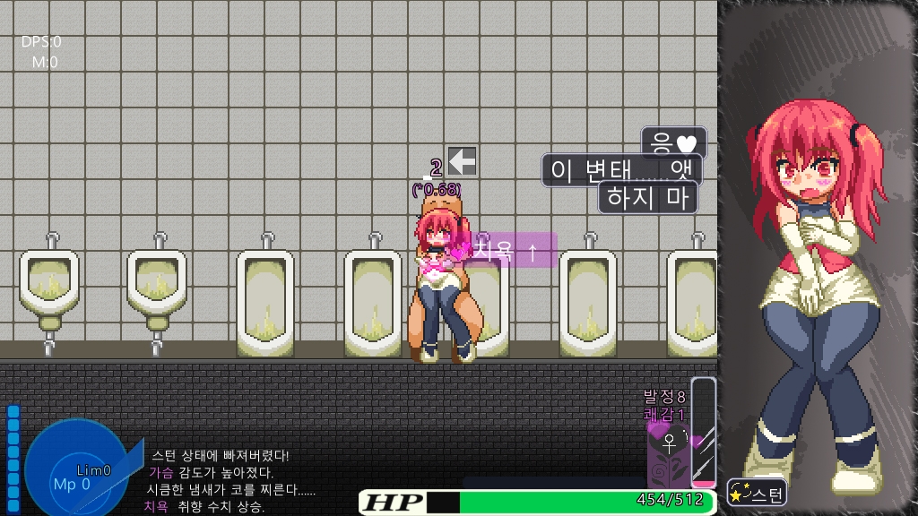 【한국어 번역판】아유라 크라이시스!