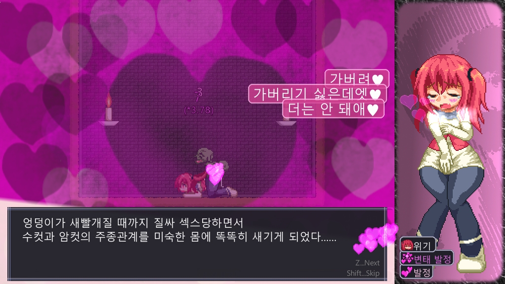 【한국어 번역판】아유라 크라이시스!