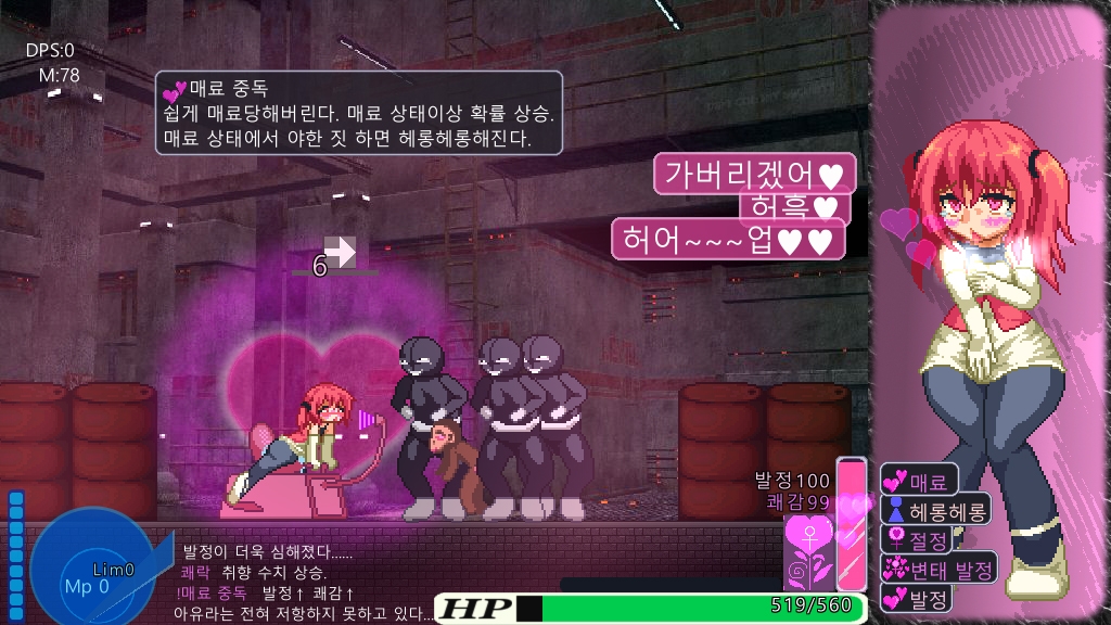 【한국어 번역판】아유라 크라이시스!