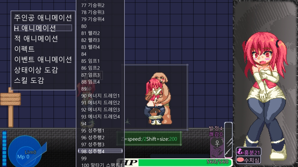 【한국어 번역판】아유라 크라이시스!