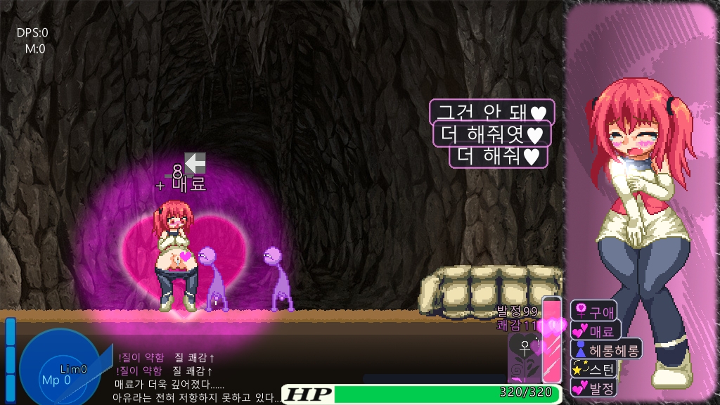 【한국어 번역판】아유라 크라이시스!