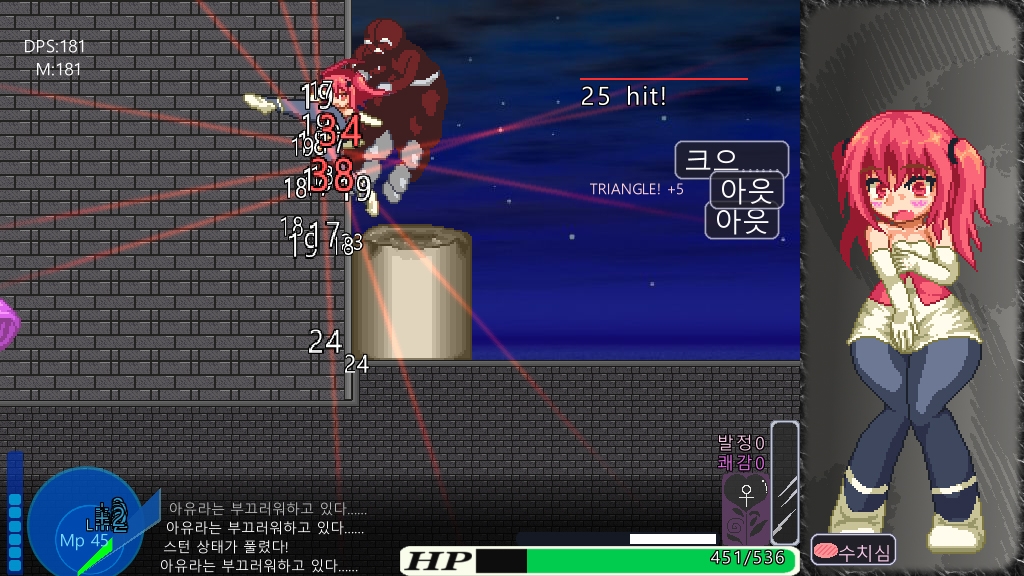 【한국어 번역판】아유라 크라이시스!