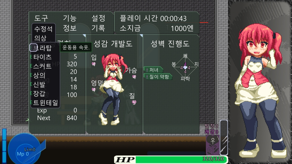 【한국어 번역판】아유라 크라이시스!