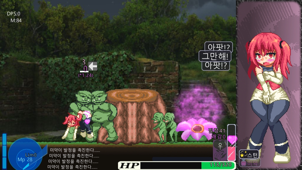 【한국어 번역판】아유라 크라이시스!