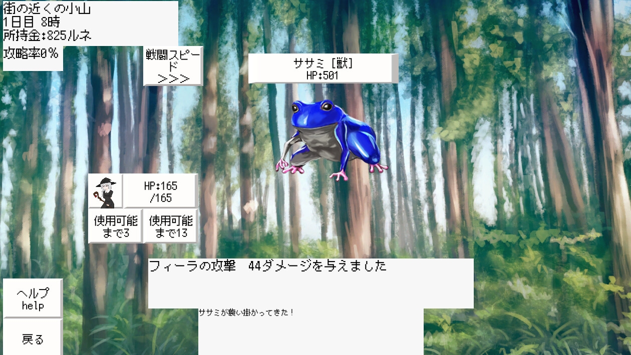 ぐーたらニート魔女ちゃん、はたらく。