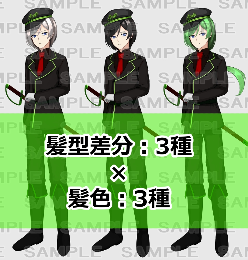 【立ち絵素材】軍人1