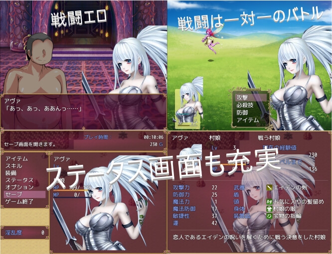 寝取られRPG劇場「状態異常NTR」