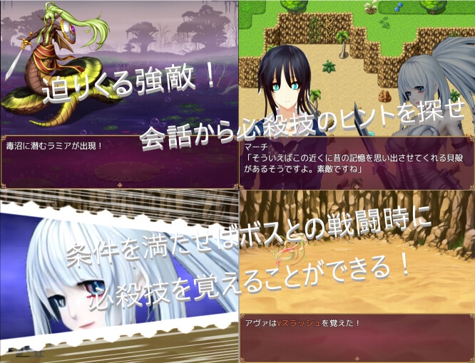 寝取られRPG劇場「状態異常NTR」