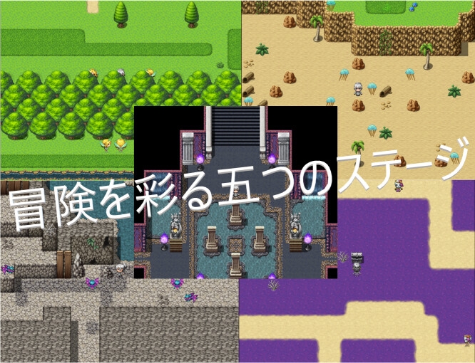 寝取られRPG劇場「状態異常NTR」