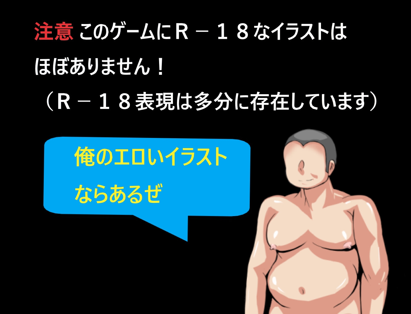 寝取られRPG劇場「状態異常NTR」