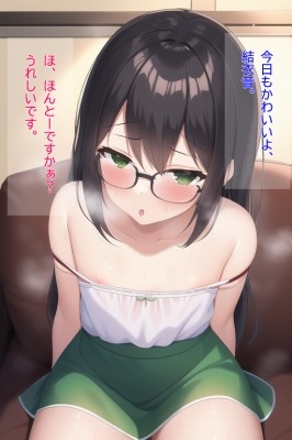 小悪魔コスのメガネっ娘が先生とおうちでイチャラブ!