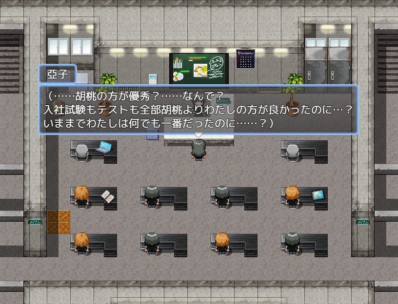 営業奉仕課～新人亞子のエッチな奉仕活動～