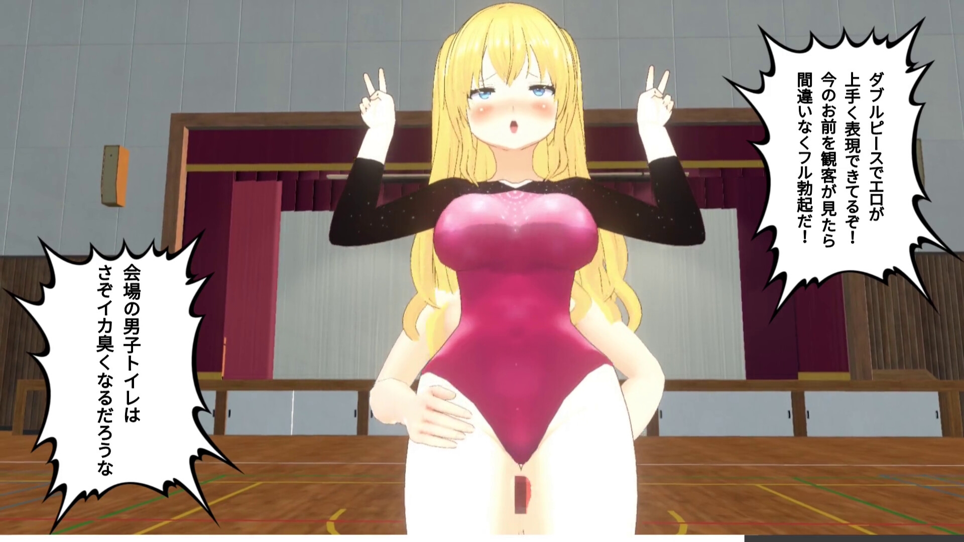 鬼顧問の鬼ピス指導～素股(1)～ドスケベ女子体操部えりか編【鬼ピス指導シリーズ】