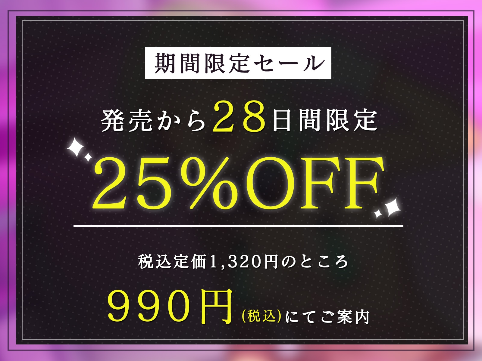 【ガチ実演】ドスケベY〇uTuberが変態オホ声オナニー音声を投稿してみた
